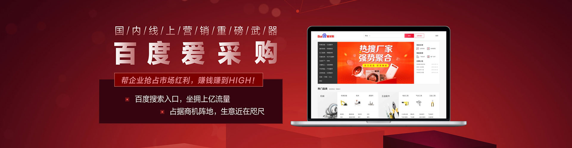 龙陵信息流营销