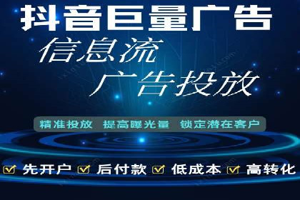 百度信息流广告成功案例：助力企业快速崛起