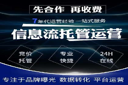 百度广告推广在电商行业的实战案例