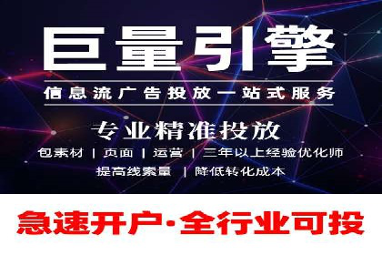 电商行业如何利用360信息流广告提升转化率